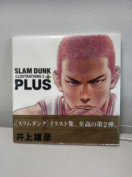 Slam Dunk Illustration 2 plus 男兒當入樽 畫冊_0