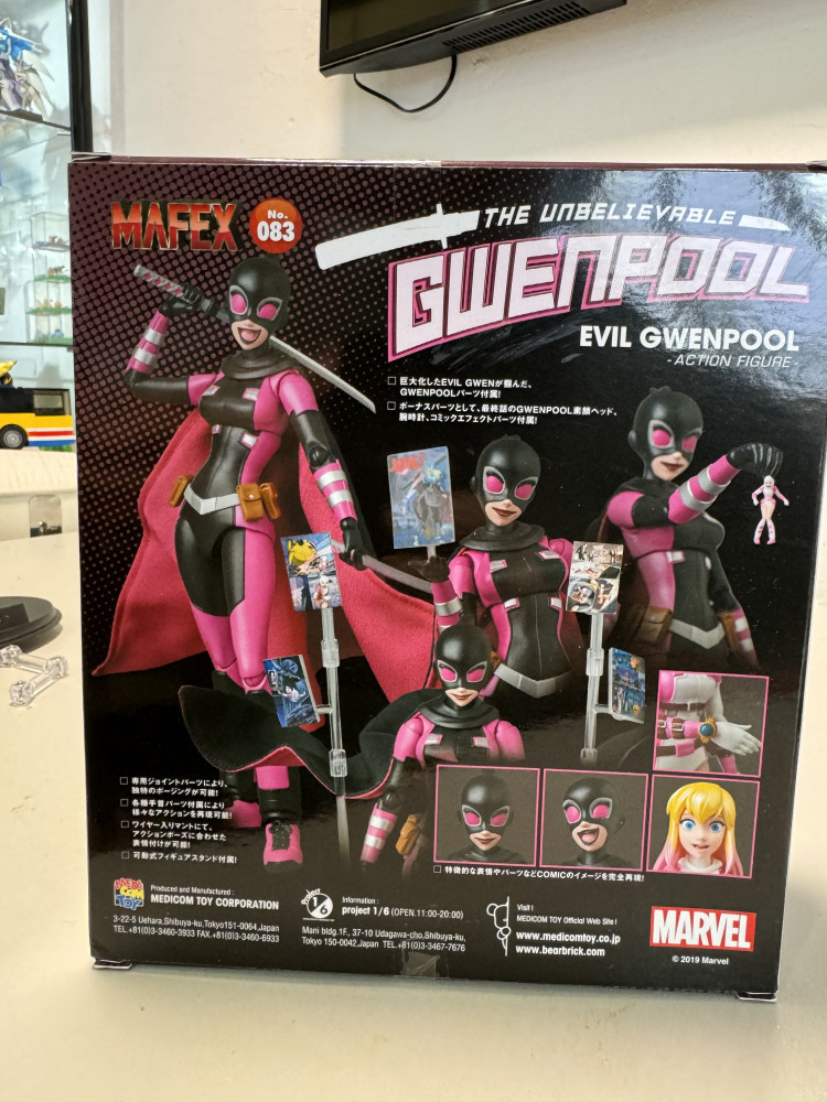 MAFEX No.082 EVIL GWENPOOL_1