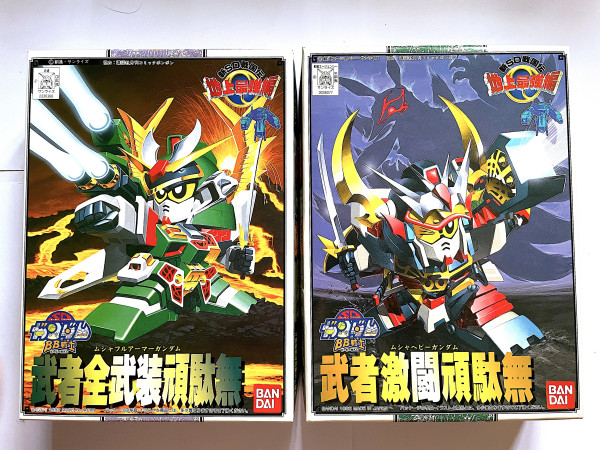 SD Gundam - 新SD戰國伝- 地上最強編，武者全武裝頑駄無 及 武者激闘頑駄無