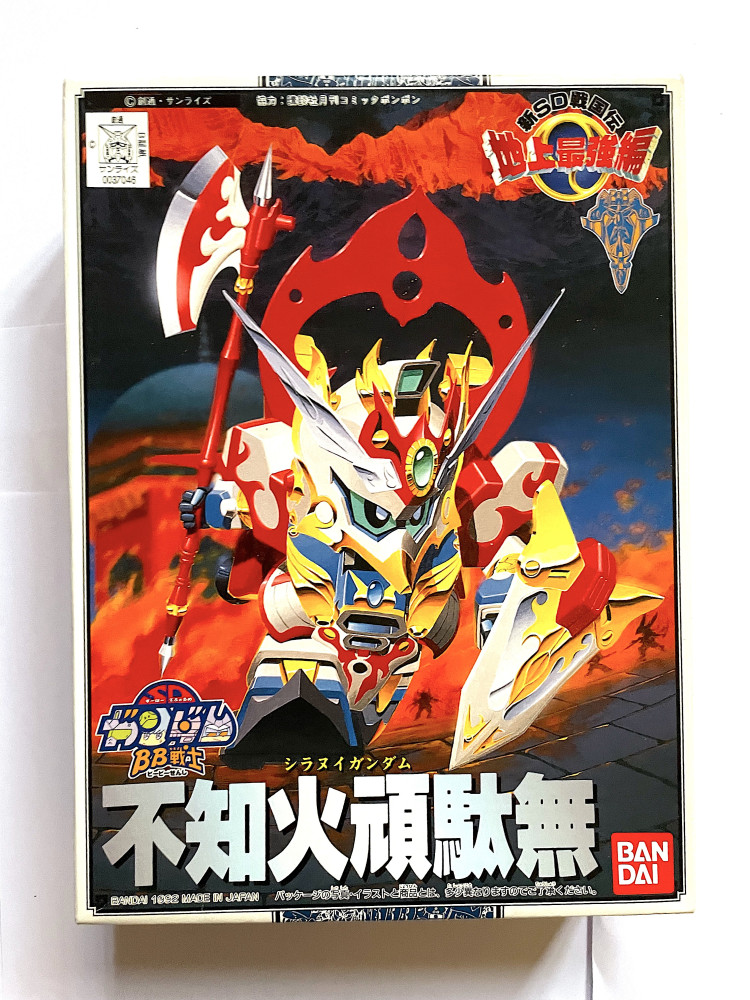 SD Gundam - 新SD戰國伝- 不知火頑駄無_0