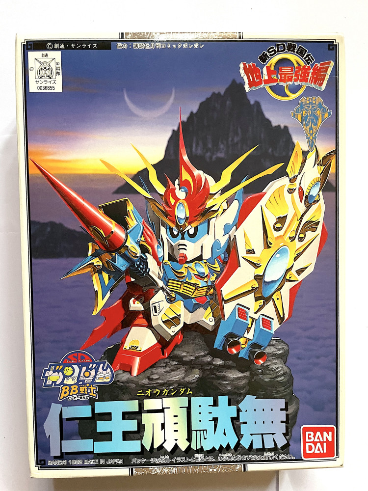 SD Gundam - 新SD戰國伝- 仁王頑駄無_0