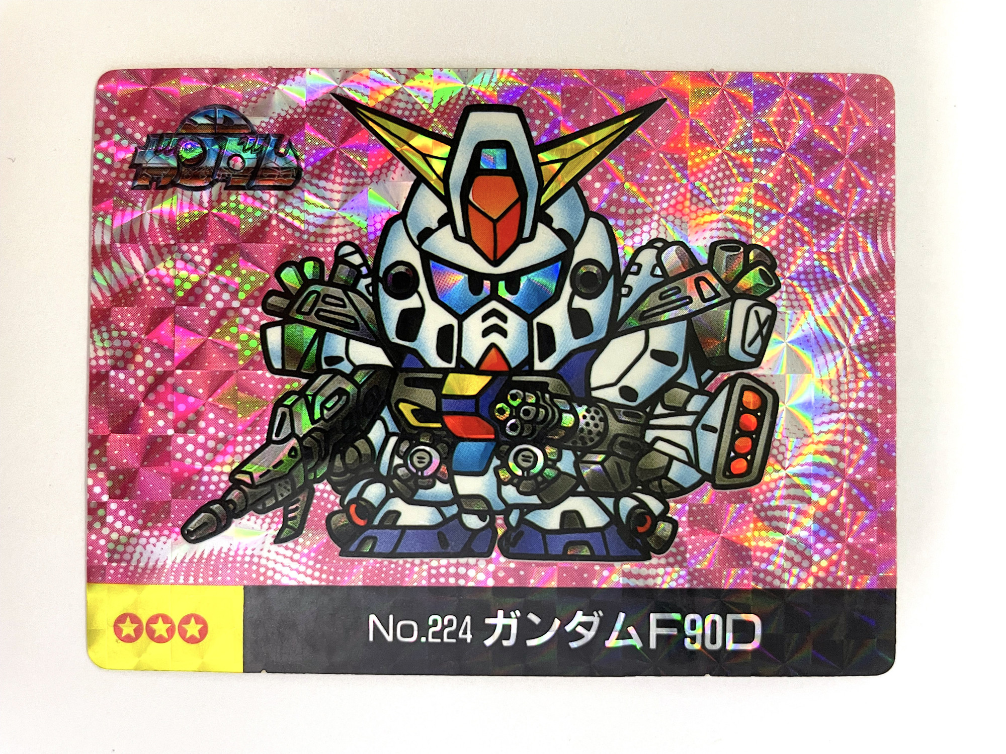 SD Gundam_F90D_No.224_0