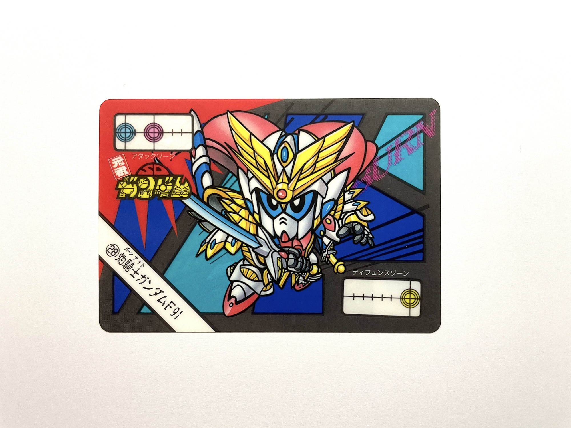 SD Gundam_元祖 SD Gundam_No.28_0