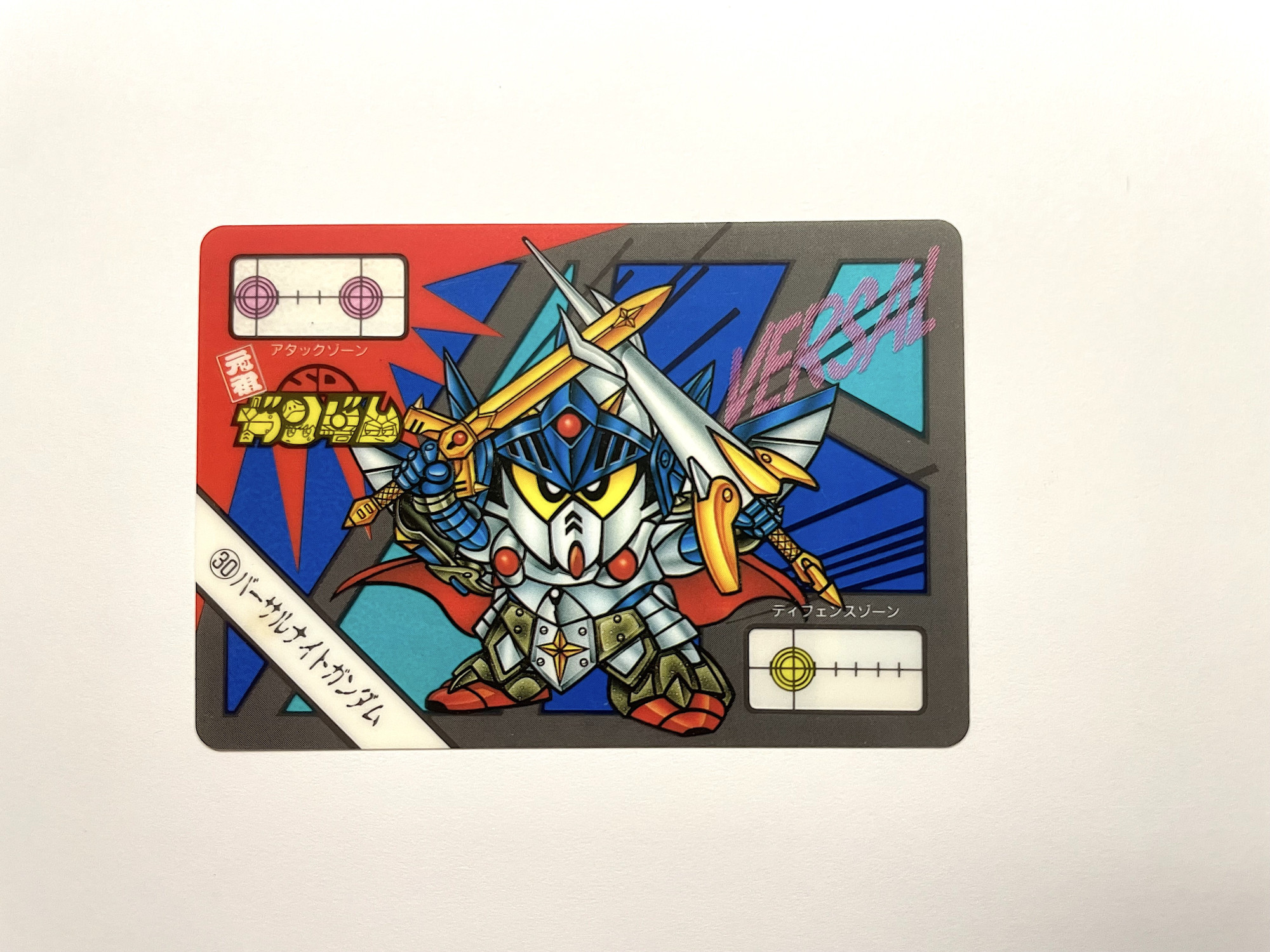 SD Gundam_元祖 SD Gundam_No.30_0