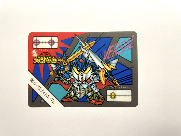 SD Gundam_元祖 SD Gundam_No.30