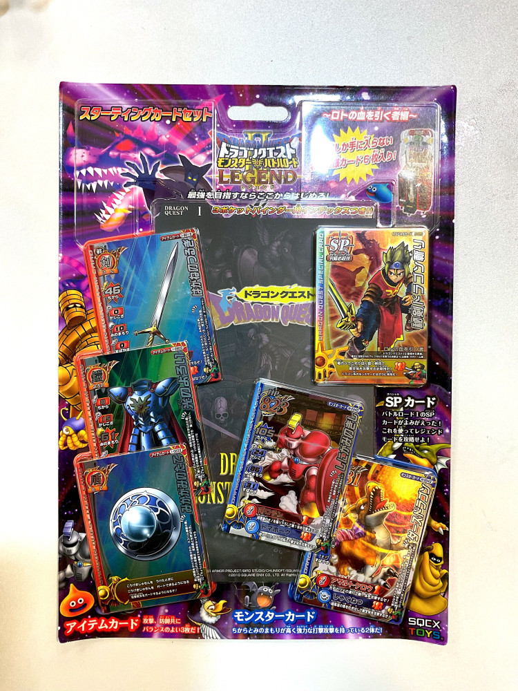 DragonQuest- Battle Card_Legend_0