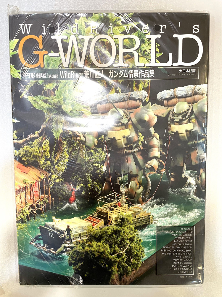 Gundam- G-World 情景作品集_0