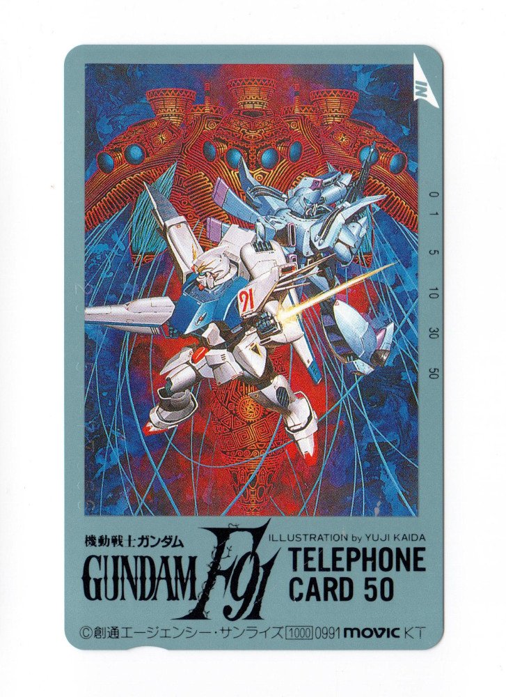 F91-Beginner vs Vileplume_Telephone Card_0