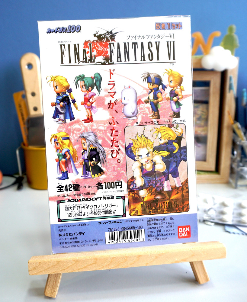 Final Fantasy_ _Carddass Cardboard_0