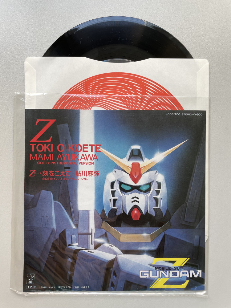 King Records K06S-700_ Z Gundam_鮎川麻彌_0