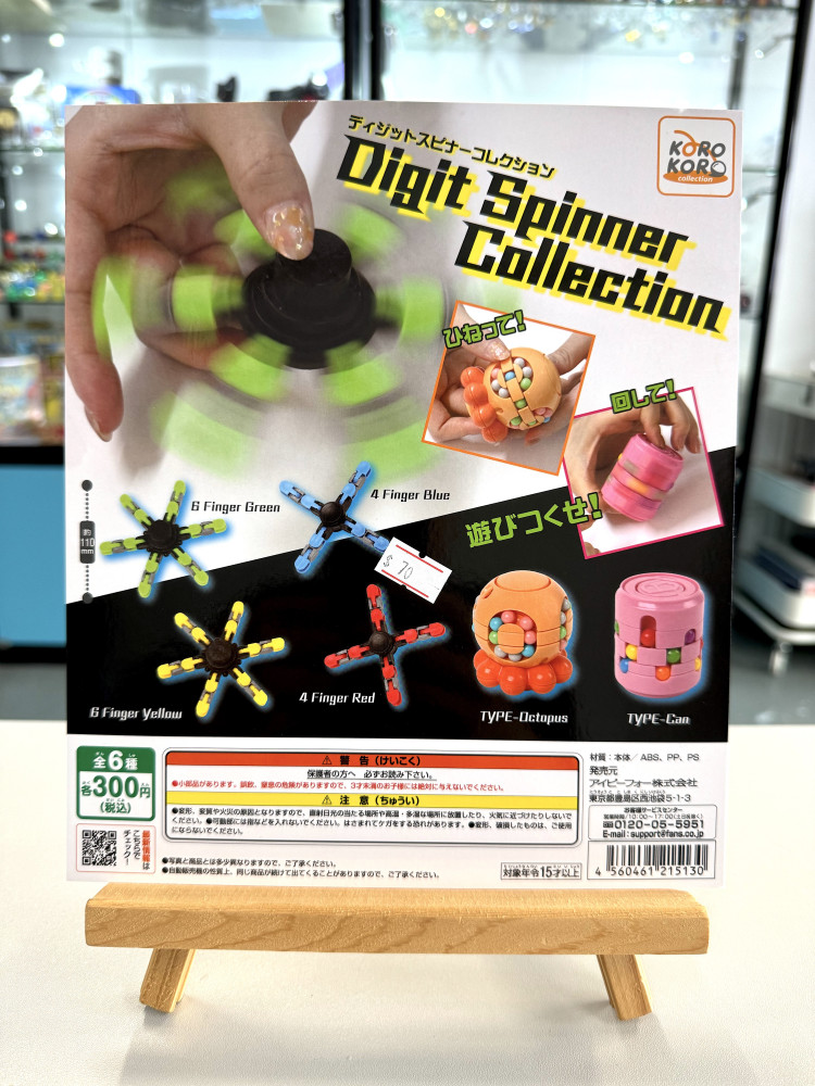 Digit Spinner Collection-1 set 6款_0