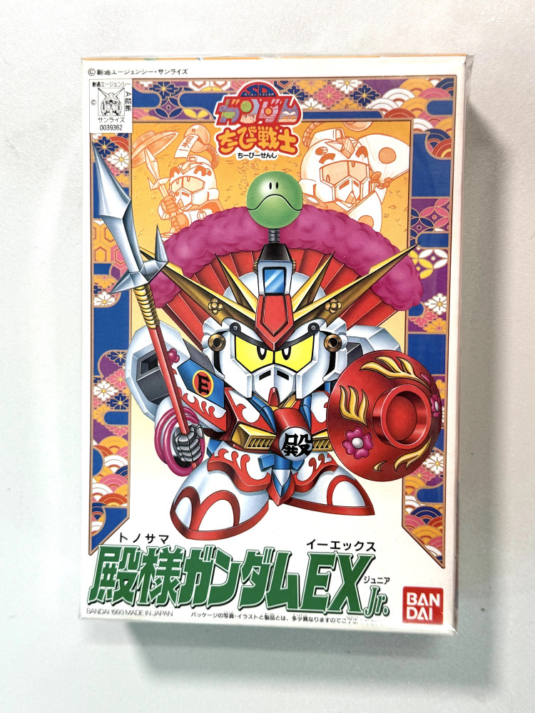 SDガンダム　ちーびー戦士　殿様ガンダムEX jr._0