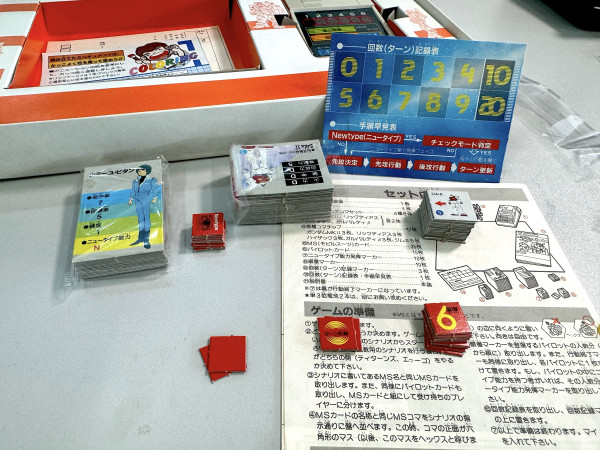 Gundam -Z gundam Mark II 戰棋_2