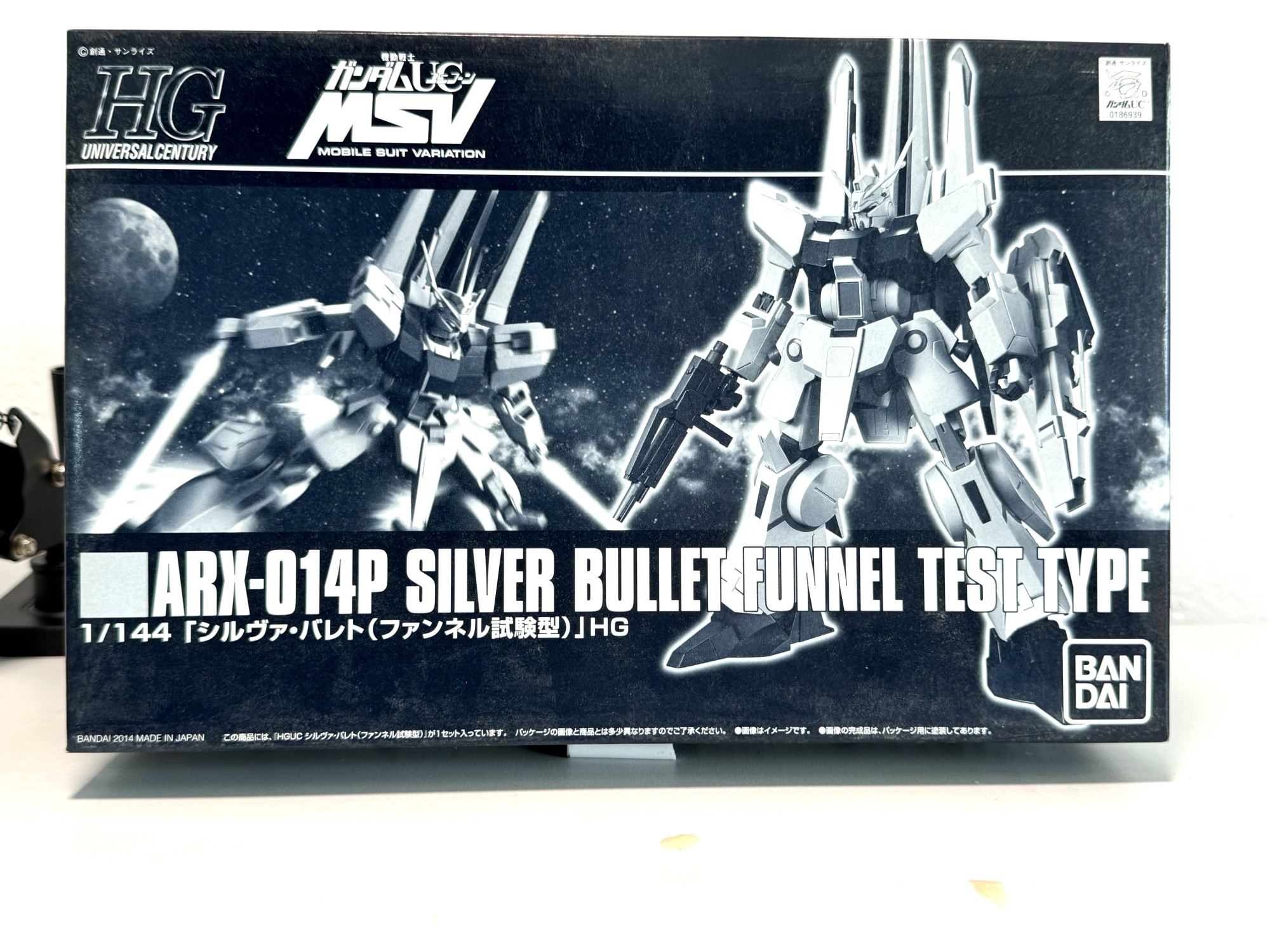 Gundam_ARX-014P Sliver Bullet Funnel Test Type 寄_0