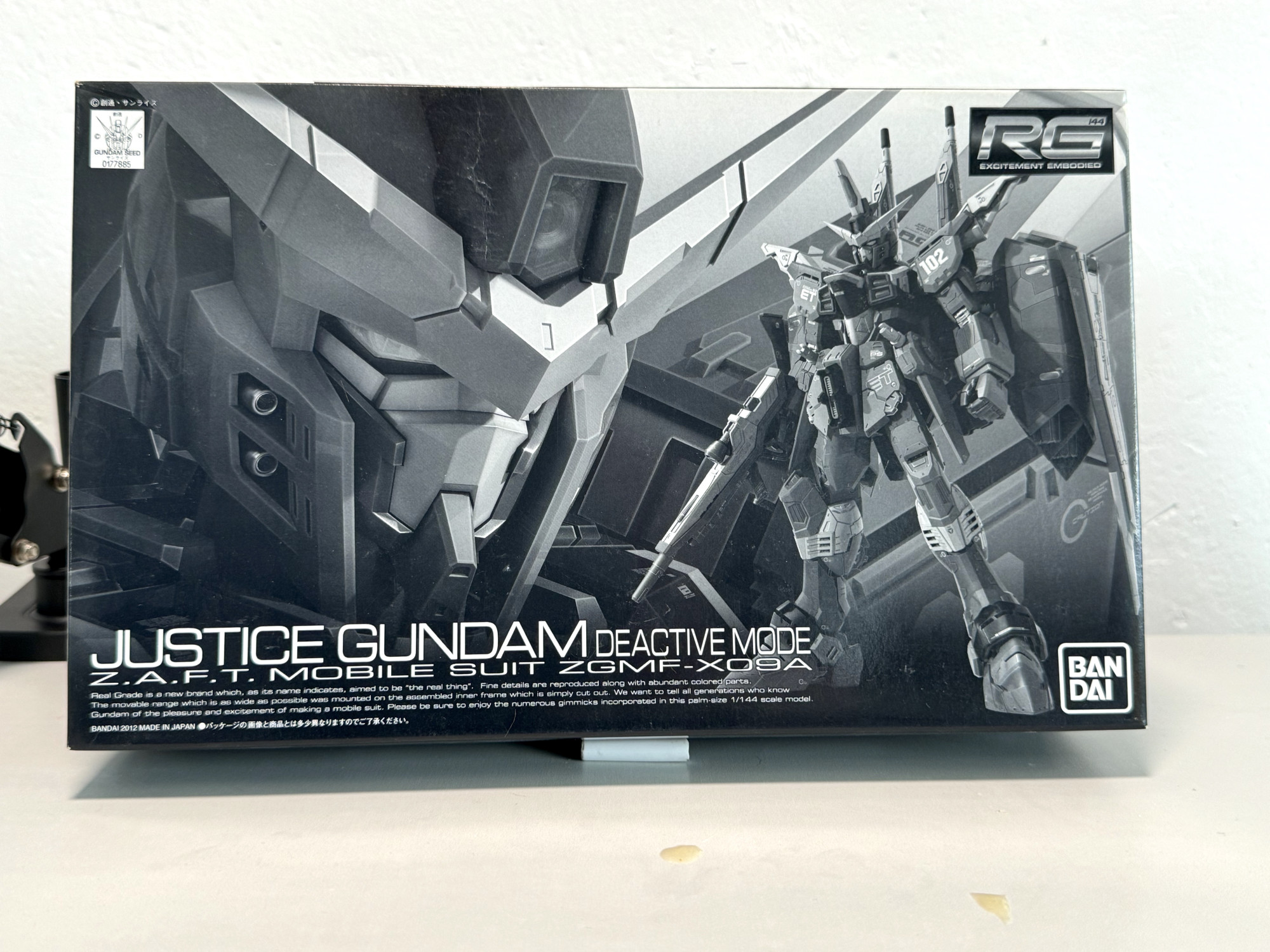 Gundam_Justice Gundam _Deactive Mode 寄_0