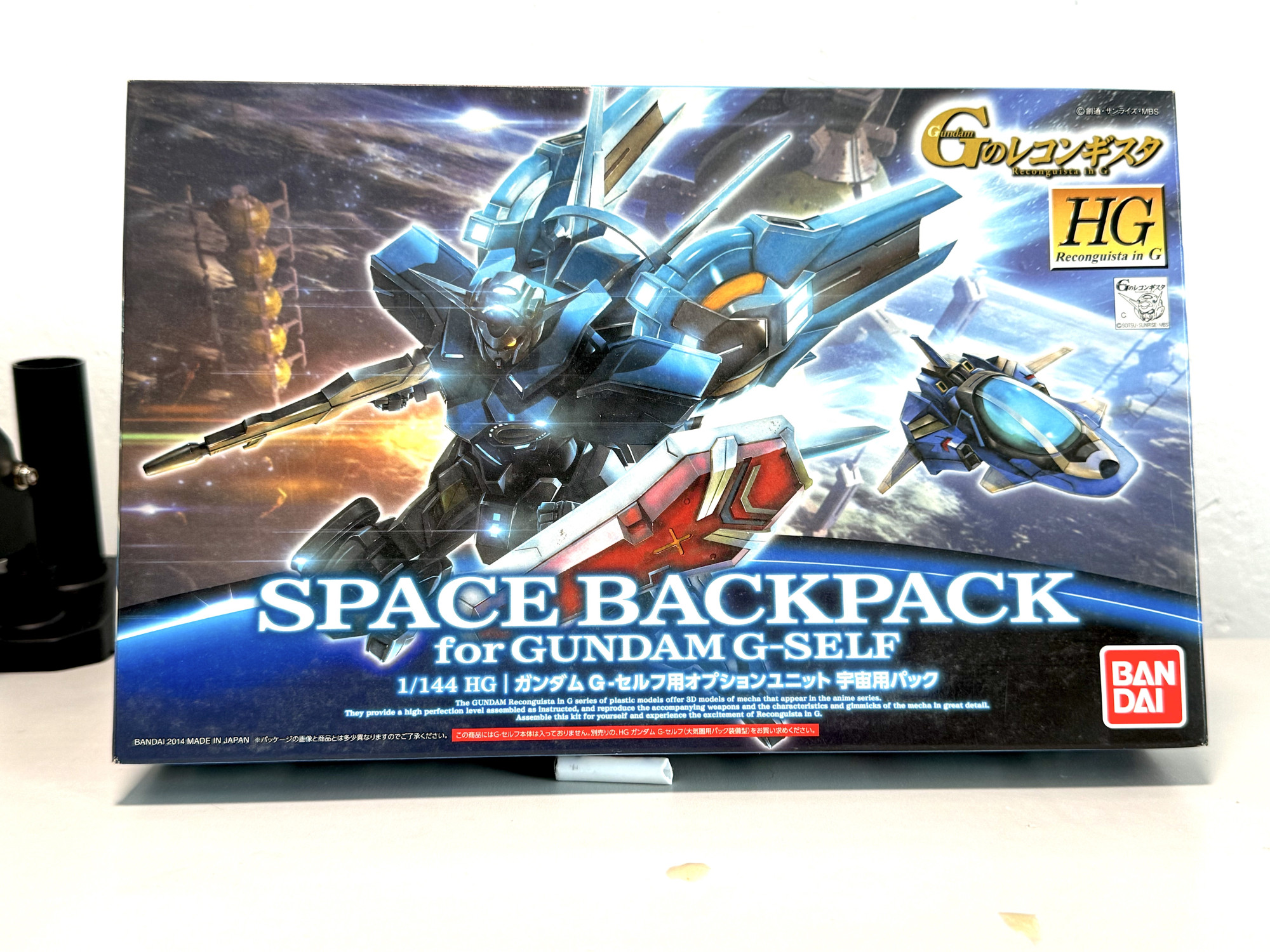 Gundam_Space Backpack for Gundam G-Self 寄_0