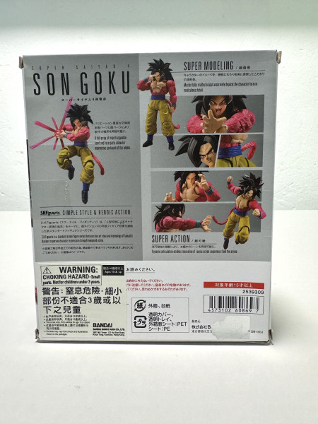 S.H. Figuarts Dragon Ball Son Goku Super Saiyan 4_1