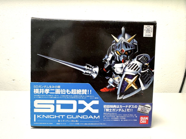 SD Gundam_ SDX Knight Gundam SD騎士高達
