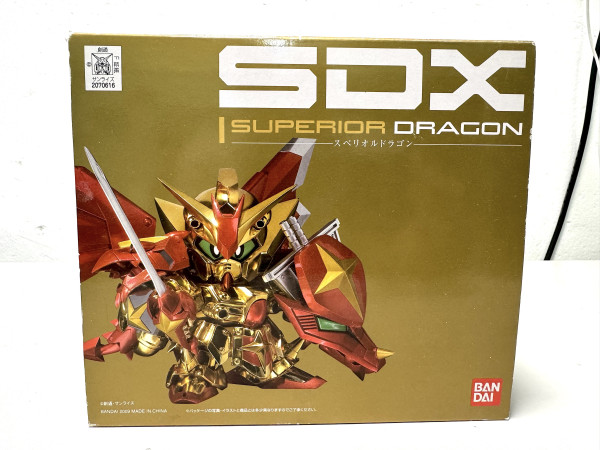 SD Gundam_SDX SUPERIOR DRAGON GUNDAM 超越之龍