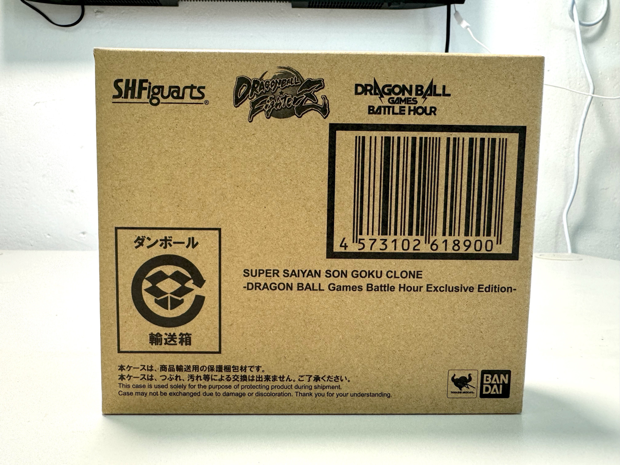 S.H. Figuarts DragonBall_Super SaiYan Son Goku Clone Dragon ball games battle hour exclusive edition_1