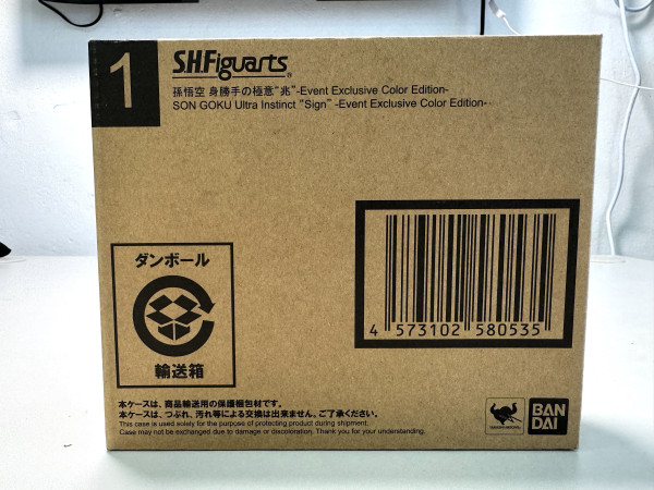 S.H.Figuarts 身勝手之極意 兆 EVENT EXCLUSIVE COLOR EDITION 自在極意功_0