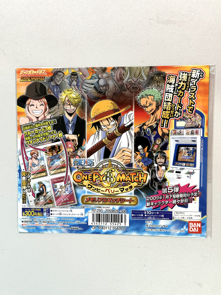 One Piece  台紙_ 2_0