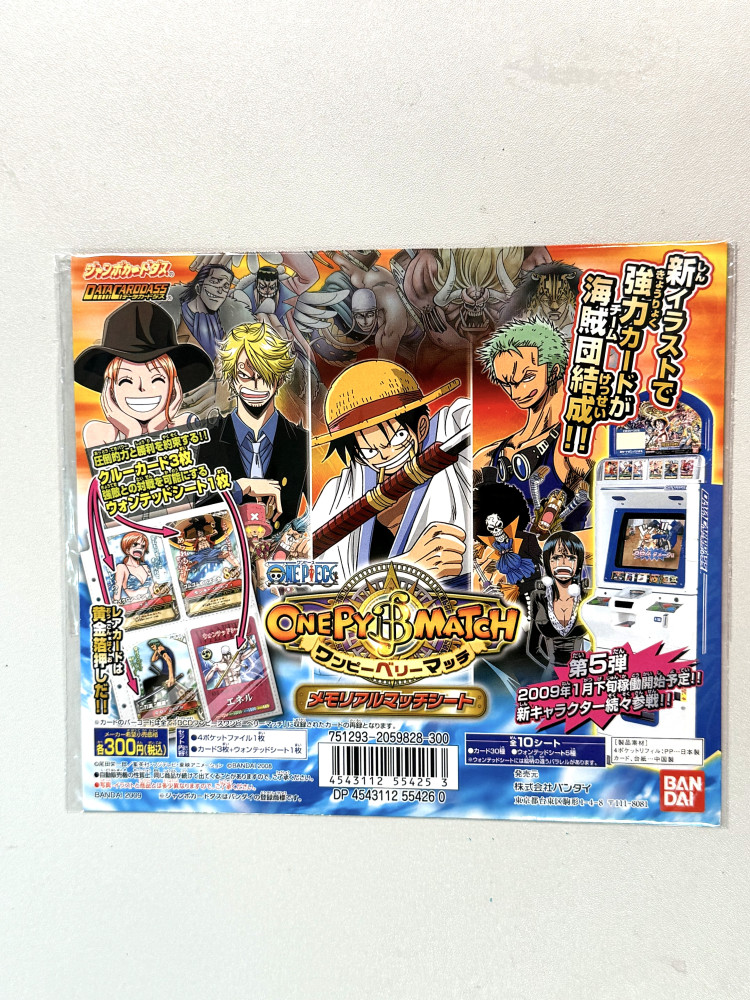 One Piece  台紙 _3_0