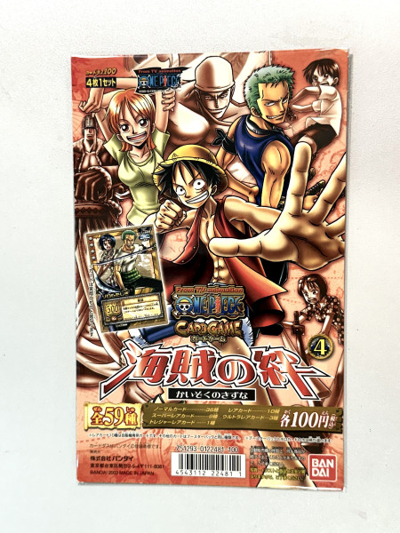 One Piece  台紙 _4